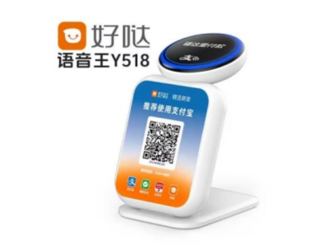 攀枝花好哒语音王
